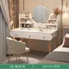 Tocador moderno y minimalista para dormitorios, una mesa de tocador pequeña adecuada para apartamentos pequeños, un tocador elegante y lujoso para niñas