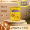 Parche de Veneno de Escorpión y Panax Notoginseng