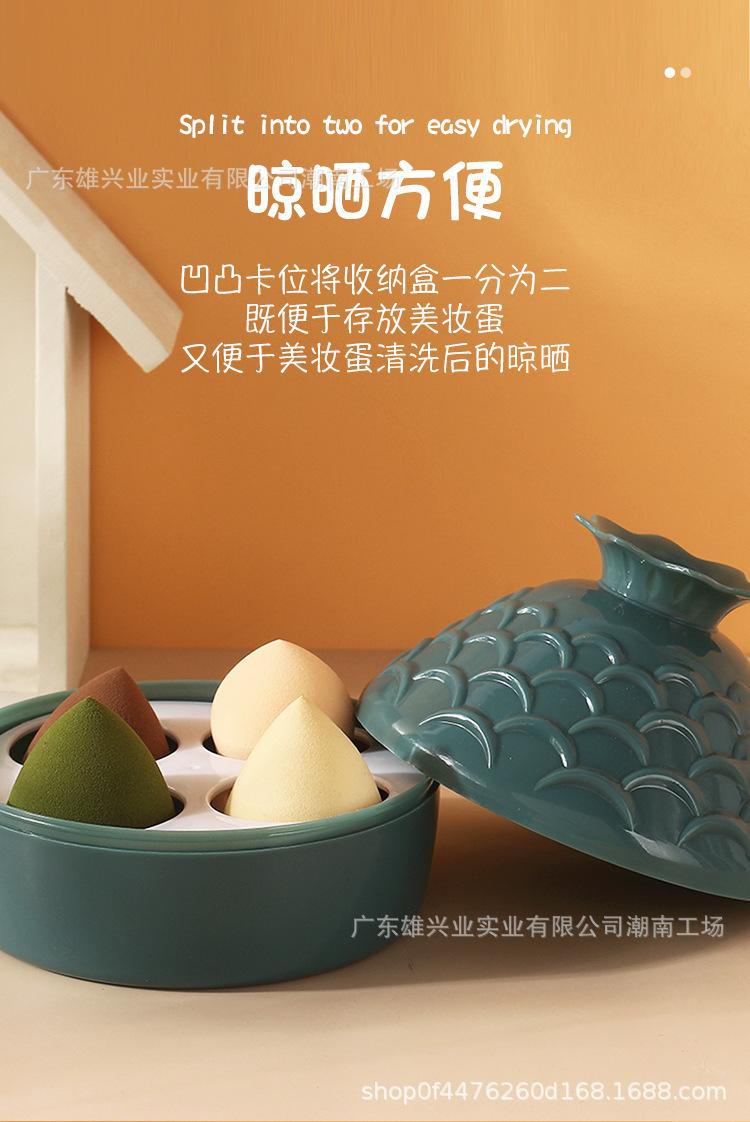 美妆蛋收纳盒-_05.jpg.jpg