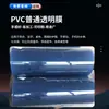 Suministro Personalizado del Fabricante de Película Suave Transparente de PVC Película de Embalaje de PVC para Prevenir el Frío, Película Suave y Exquisita Especial para Embalaje de Ropa