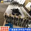 Máquina de Parche Caliente para Banda Suministro Directo Fabricantes de Máquinas de Parche Caliente para Banda Fuente de Máquinas de Parche Caliente para Banda de Mina