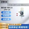 Yamaha YBR125 JYM125 Tianjian 125 GN125 Interruptor de Combustible de Motocicleta Interruptor de Tanque de Combustible Interruptor de Aceite