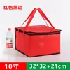 Bolsa Térmica para Pastel, Té de Leche, Mariscos para Llevar, Cangrejo Peludo, Paquete de Hielo Espeso, Conservación Fresca, Bolsa de Empaque Portátil para Entrega