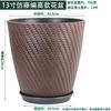 Vaso de Flores de Plástico com Imitação de Rattan para Uso Doméstico, Vaso Grande Estilo Trançado para Monstera e Árvore da Fortuna, Vaso de Flores de Plástico de Chão