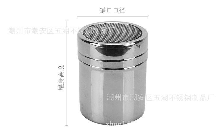 撒粉罐_07