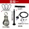Self-made Fitness Equipment Modificação Acessórios DIY Household High Pull-down Bird Equipment Polia Cabo de Aço Bell Plate Holder
