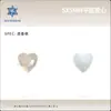 5*5mm Corazón de Melocotón Popular Joyería para Uñas Corazón Planos Base Corazón de Melocotón Diamante Brillante Mini Corazón Forma de Corazón Diamante para Uñas de Dedo Artesanía DIY Venta al por Mayor