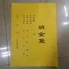 Varios Tipos de Bolsas de Papel Tamaño Grande 54x 39cm Tamaño Pequeño 34x 26cm Regalos de Agradecimiento Beneficios Privados Interés