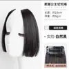 Pieza de Peluca Corte Princesa para Mujer, Cabello Realista en la Parte Superior de la Cabeza, Patillas, Flequillo Falso, Pieza de Cabello Natural Invisible para la Frente con Raya en Medio