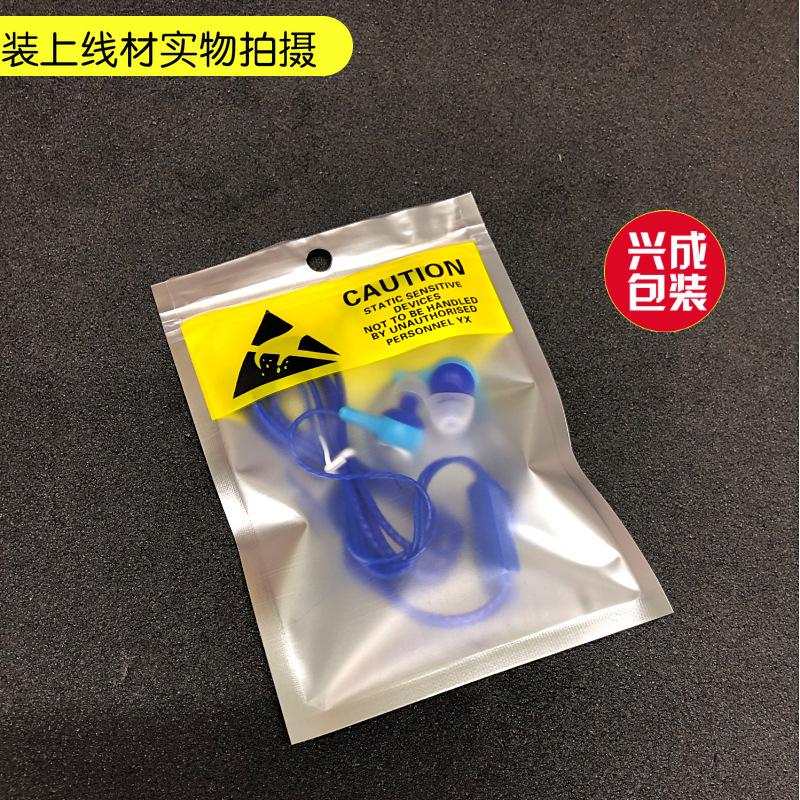 镀铝袋
