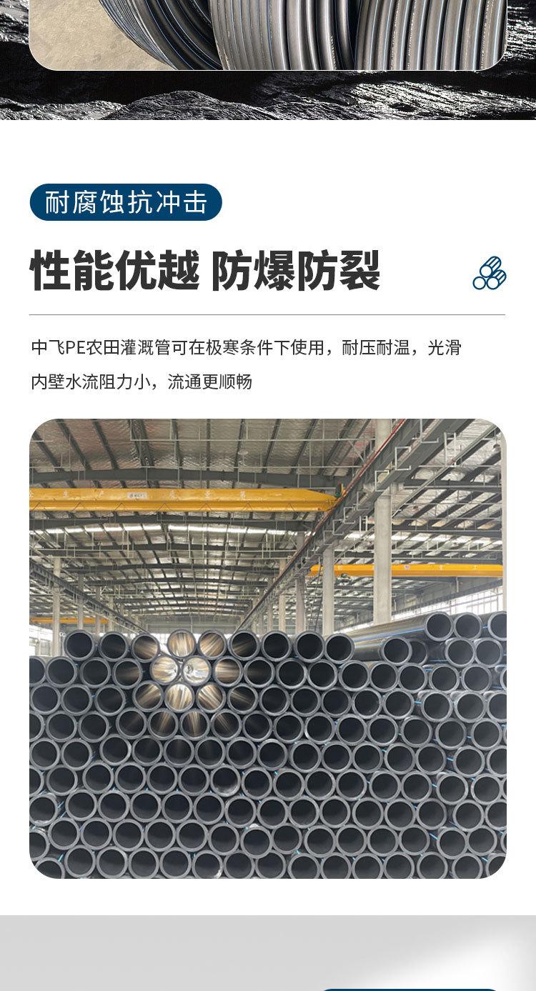 pe灌溉管_04.jpg