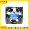 STK SA12038B2H 220-240V 0.17A ventilador axial ventilador de refrigeración de gabinete 12CM