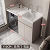 Armario de Aluminio para Lavandería de Balcón tipo Panal con Lavabo Integrado y Gabinete para Lavadora de Tambor Baño Gabinete de Baño