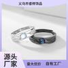 Anillo de pareja de ángel y demonio blanco y negro pareja Moda Estudiantil anillo abierto vintage anillo de pareja de piedra lunar