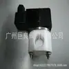 Válvula Solenoide Resistente à Corrosão ZF4 ZCF plástico King resistente a ácidos e álcalis ZCD1 ácido e álcali fortes XSFP resistente à corrosão YCFP ácido clorídrico