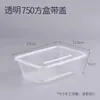 Caja de Almuerzo Rectangular Desechable con Tapa Transparente Espesa Grado Alimenticio Fruta Para Llevar Comida Rápida Caja de Almuerzo Redonda Caja Bento