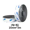Cinta de Velcro Adhesiva de 3m 9448A Cinta de Velcro con Respaldo Adhesivo de Alta Viscosidad para Alfombrillas de Coche y Cortinas