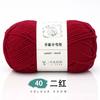 Bola de algodón de leche de 6 hebras de grosor medio, ideal para hacer tú mismo, para hacer gorros, bufandas, zapatillas de crochet, etc., tejidas a mano.