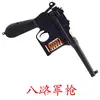1180 pistola de flash flash vibratorio pistola de juguete Ejército de Ocho Rutas barcaza caparazón pistola pistola de juguete eléctrica venta al por mayor sitio escénico más vendido