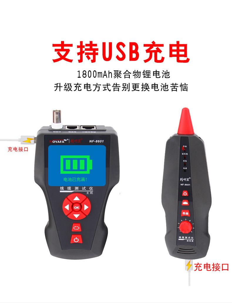 8601详情_10.jpg