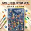Cuaderno de Bocetos A5 para el Aburrimiento en el Trabajo: Alivio del Estrés, Práctica de Dibujo, Ejercicios de Control del Bolígrafo, Bocetos Simples