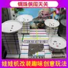 El Nuevo Estilo de Máquina de Garra de Taiwán con Superficie de Mesa Nueva Modificada, la Mesa Lucky Bounce y la Mesa de Pinball de Hong Kong Atraen la Atención