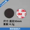 Hoja Magnética Suave de Goma Redonda Tira Magnética de Goma para Mosquiteros de Puertas y Ventanas Imán de Refrigerador Hoja Magnética para DIY Pegatina Magnética Tira Magnética Publicitaria