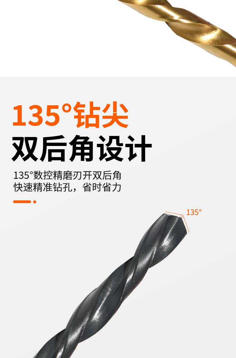 麻花钻头套装_04