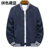 Chaqueta de Béisbol Impermeable con Cremallera Diseño Personalizado Abrigo Delgado Venta al por Mayor Sudadera para Pareja Logo Bordado Ropa de Trabajo Manga Corta