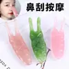 Masajeador de puente nasal, Bastón de acupresión para belleza, Bastón raspador facial, Bastón para estirar músculos, Herramienta para moldear el puente nasal, Raspador nasal, Peine de masaje