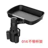 Porta-Copos de Carro Transfronteiriço Prato de Jantar Armazenamento de Copos de Água e Bebidas para Carro Mesa de Jantar Pequena Porta-Copos de Expansão para Carro