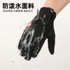 Guantes Impermeables para Pantalla Táctil para Hombre y Mujer, Resistentes al Viento, para Ciclismo, de Dedo Completo con Cremallera, Deportivos, Cálidos, para Montañismo, Fitness, Venta al por Mayor