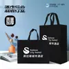 Sacolas de TNT Personalizadas Sacolas de TNT Personalizadas Sacolas de Lona Ecológicas Personalizadas Sacolas de Compras Corporativas Personalizadas Impressão Personalizada