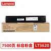 Cartucho de Tóner Original Lenovo Lt3620 Lt3620H Tóner Mx2061 Xm2561 2061 Cartucho de Tóner para Impresora