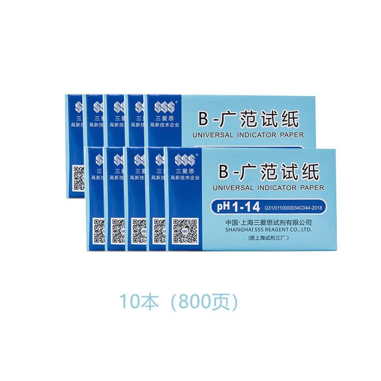 新包装PH试纸1-14 4
