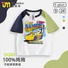 Camiseta de verano de carreras raglán de manga corta con bloques de color Cars Cruz para niños y niñas