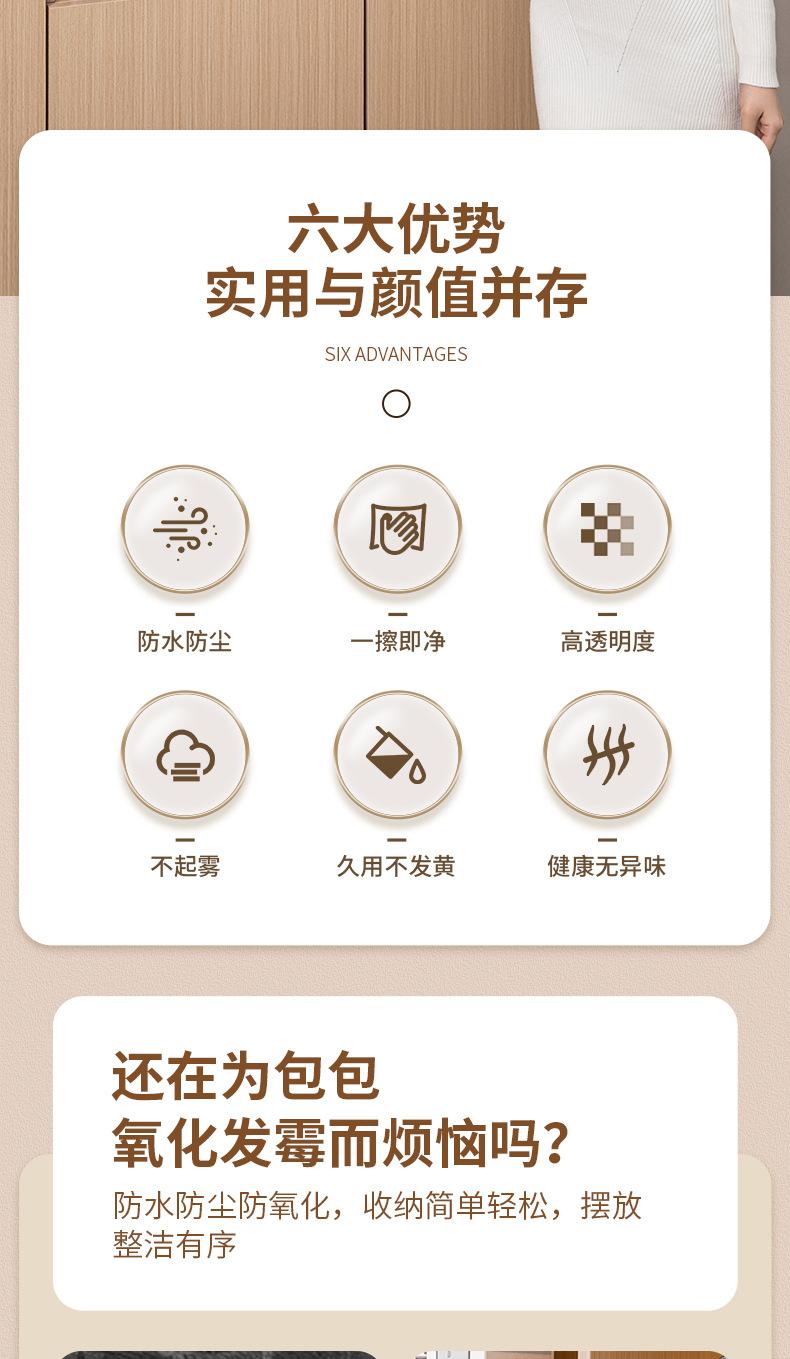 包包防尘保护袋_02.jpg