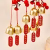 Adorno colgante de campana de metal Estilo chino Decoración de puerta Bendición Pequeño colgante de carillón de viento Festival de linternas de Año Nuevo Festividad DIY Accesorios decorativos Ninguno