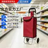 Carrito de compras para el hogar en stock, carrito de mano promocional para supermercado, carrito de compras portátil plegable para personas mayores