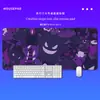 Alfombrilla de ratón grande temática de Gengar, con bordes reforzados, adecuada para escritorios de gaming, fans de anime, uso de computadora y teclados de oficina