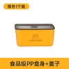 Suministrado Directamente por el Fabricante, Cajas Cuadradas Pequeñas de Agua Azucarada para Pasteles, Loncheras Comerciales, Recipientes para Tiramisú con Tapas, Cajas Selladas de Acero Inoxidable para Conservar la Frescura