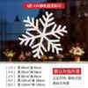 Decoraciones de Navidad Papel para Ventana Pegatinas para Ventana Arreglo Pegatinas Estáticas para Vidrio Escena de Ambiente Arreglo Pegatinas para Escaparate de Tienda Copo de Nieve