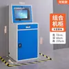 Gabinete à Prova de Poeira para Computador PC Industrial Oficina de Controle Industrial Gabinete Móvel com Rodas Gabinete de Controle Multifuncional Espessado