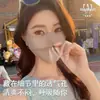 Mascarilla de Protección Solar de Nuevo Estilo para Proteger los Ojos para Mujer, Modelo Delgado 3D con Abertura para la Nariz, Mascarilla Facial de Seda de Hielo Anti-UV, Lavable para Verano
