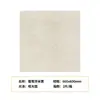 Ladrillo de cuarzo de placa gruesa 600x 600 blanco sésamo gris sésamo negro 20 mm baldosín de suelo mate para exteriores