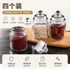 Potes de Vidro Selados para Cozinha, Potes para Armazenamento de Temperos e Grãos Alimentícios, Potes para Mel, Potes Transparentes para Chá, Potes para Geleia, Potes de Armazenamento