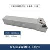 Portaherramientas de torneado externo CNC Portaherramientas triangular Acero para muelles Templado Herramienta de torneado Mtjnr2020K16 Sujeción para máquina de torno