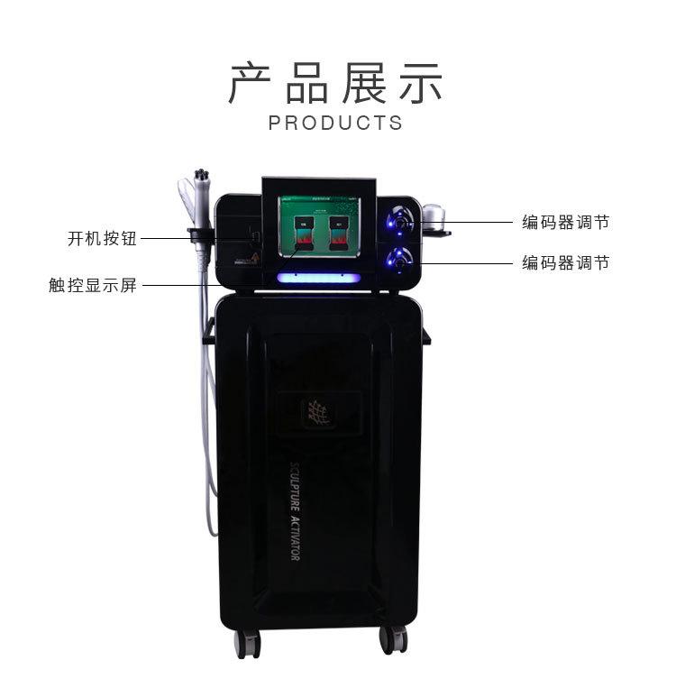 塑雕激活仪_14.jpg