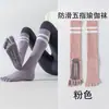 Meias Longas de Yoga para Mulheres, Meias Profissionais de Pilates com Cinco Dedos, Meias Antiderrapantes para Panturrilha, Meias de Compressão Listradas, Meias Esportivas com Dedos Separados
