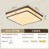 EYPHI/ Nueva Luz de Techo para Sala de Estar Estilo Chino Madera de Nogal Negro Norteamericano Dormitorio Retro Estudio Protección Ocular Techo